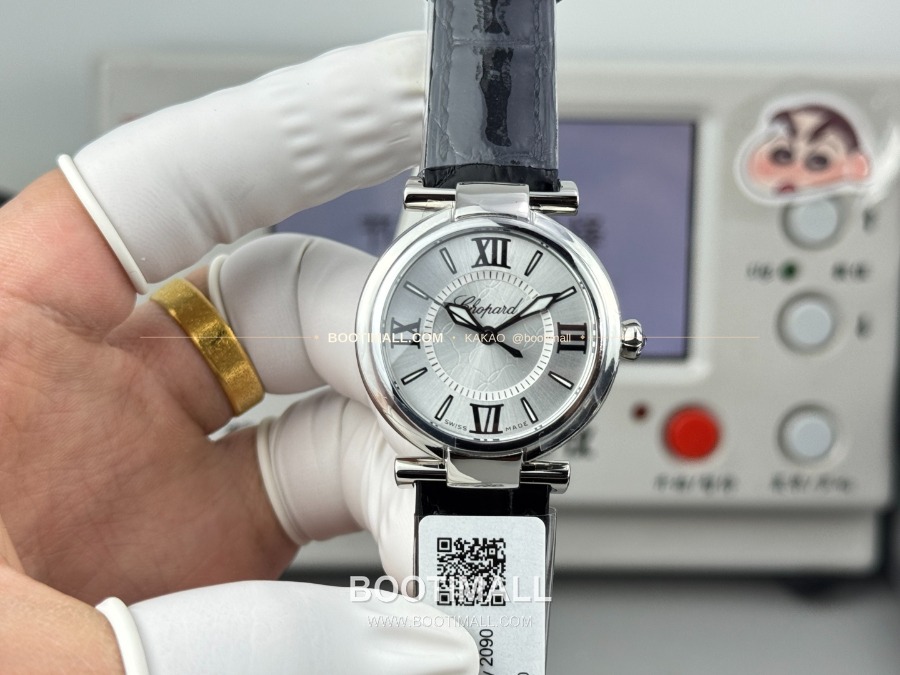 Chopard Imperiale Automatic 29mm 쇼파드 임페리얼 오토매틱 여성 시계 실버베젤 화이트다이얼 29mm 2
