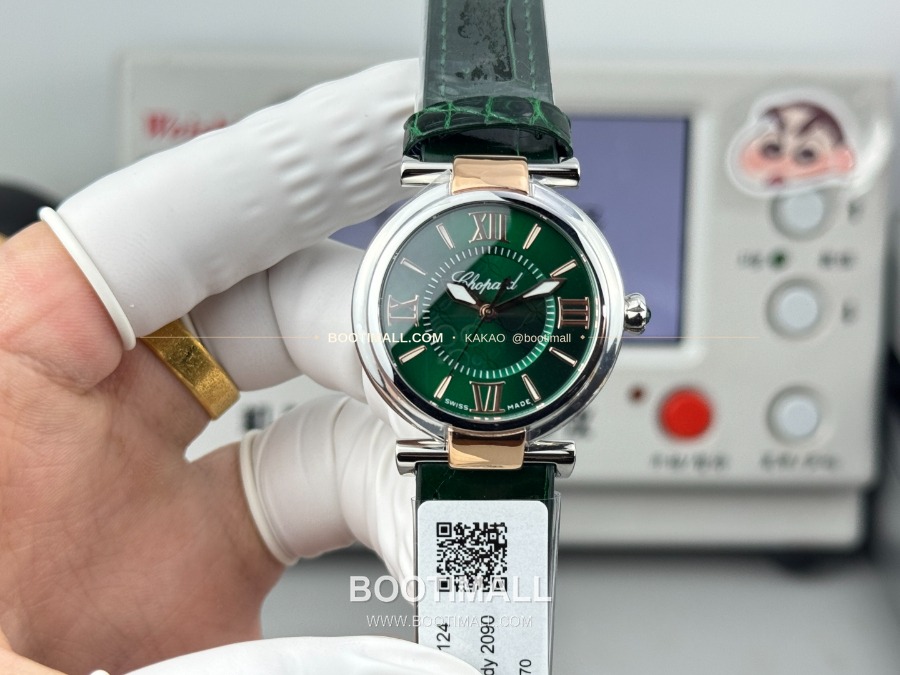 Chopard Imperiale Automatic 29mm 쇼파드 임페리얼 오토매틱 여성 시계 콤비베젤 그린다이얼 29mm 2
