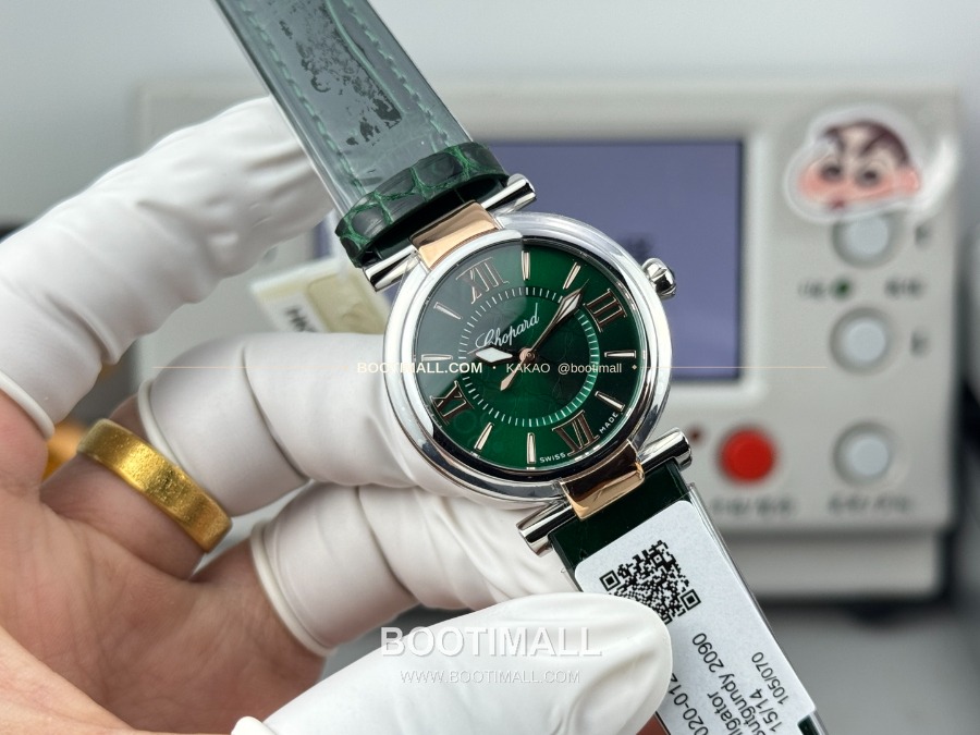 Chopard Imperiale Automatic 29mm 쇼파드 임페리얼 오토매틱 여성 시계 콤비베젤 그린다이얼 29mm 3