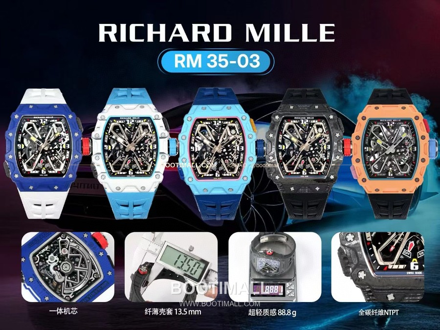 RICHARD MILLE RM 35-03 Automatic Rafael Nadal 리차드 밀 RM 35-03 오토매틱 라파엘 나달 퍼플 43 × 50mm 1