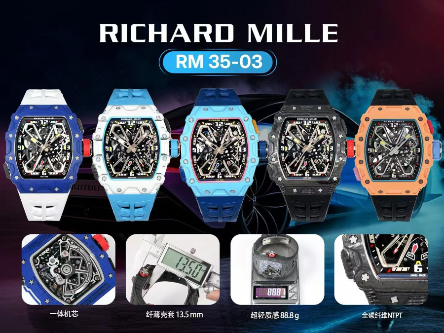 RICHARD MILLE RM 35-03 Automatic Rafael Nadal 리차드 밀 RM 35-03 오토매틱 라파엘 나달 화이트 43 × 50mm 1