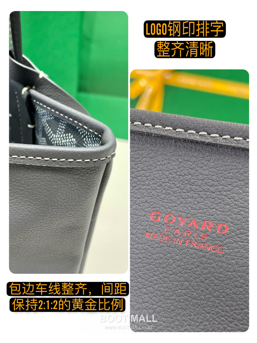 Goyard 고야드 2025 미니 앙주백  Tote Mini Anjou Grey 그레이 22cm 7