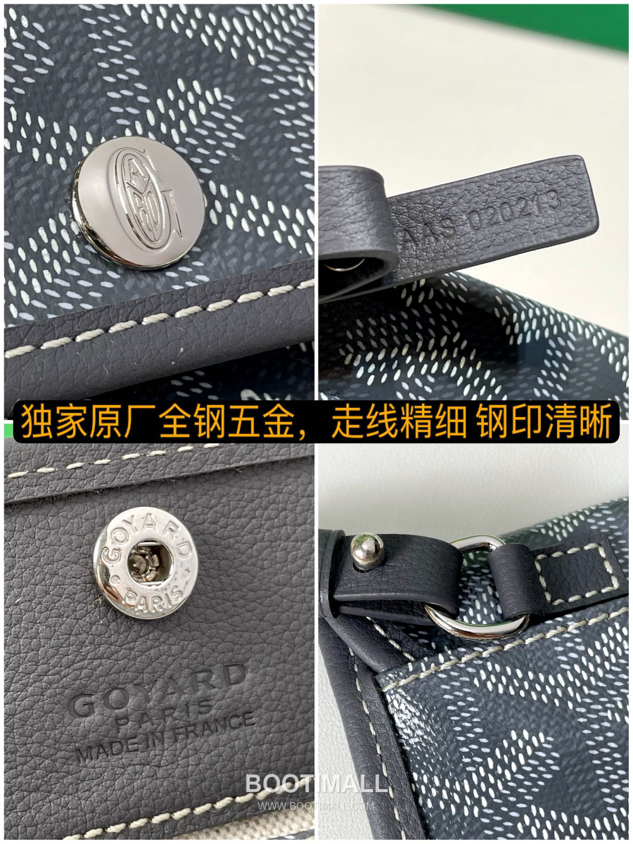 Goyard 고야드 2025 미니 앙주백  Tote Mini Anjou Grey 그레이 22cm 9