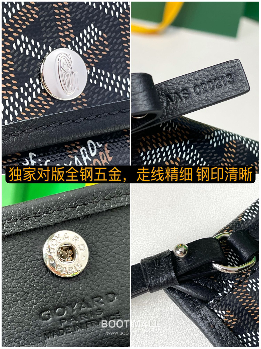 Goyard 고야드 2025 미니 앙주백  Tote Mini Anjou Black 블랙 22cm  9
