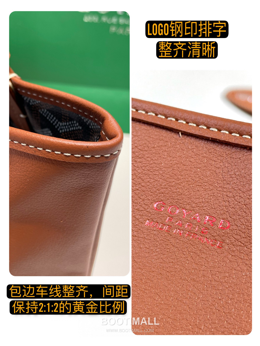 Goyard 고야드 2025 미니 앙주백  Tote Mini Anjou Black&Tan 블랙&탄 22cm  8