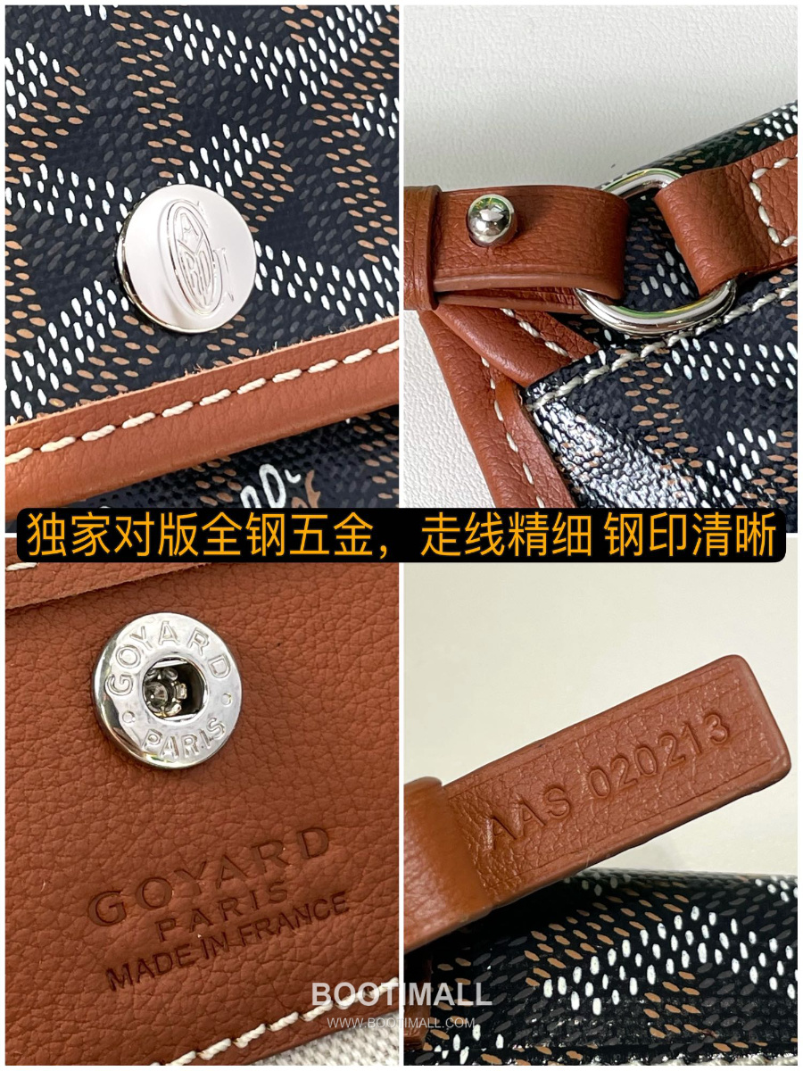 Goyard 고야드 2025 미니 앙주백  Tote Mini Anjou Black&Tan 블랙&탄 22cm  9