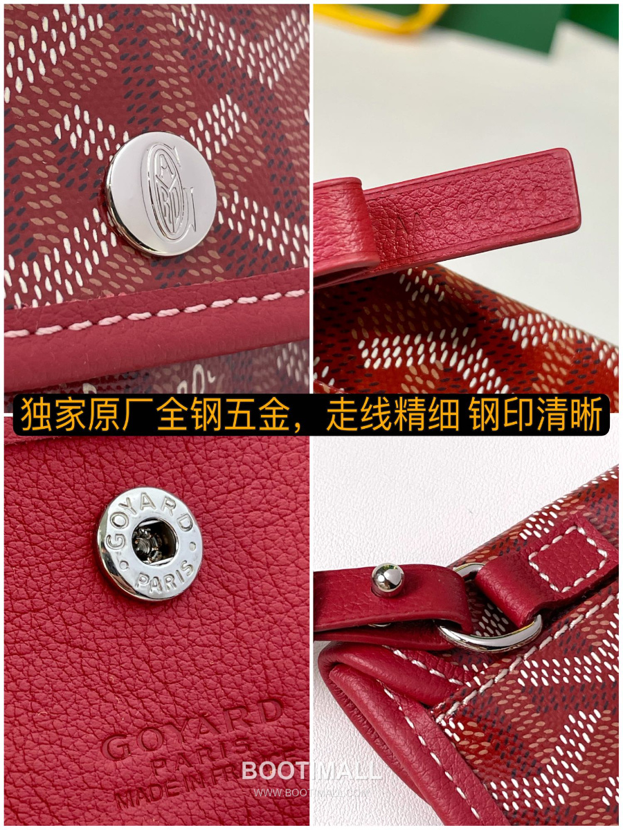 Goyard 고야드 2025 미니 앙주백  Tote Mini Anjou Red 레드 22cm  9
