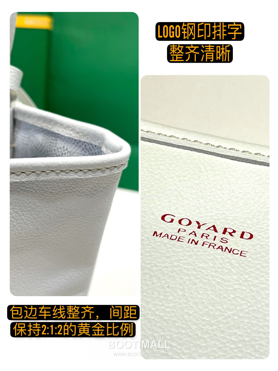 Goyard 고야드 2025 미니 앙주백  Tote Mini Anjou White 화이트 22cm  8