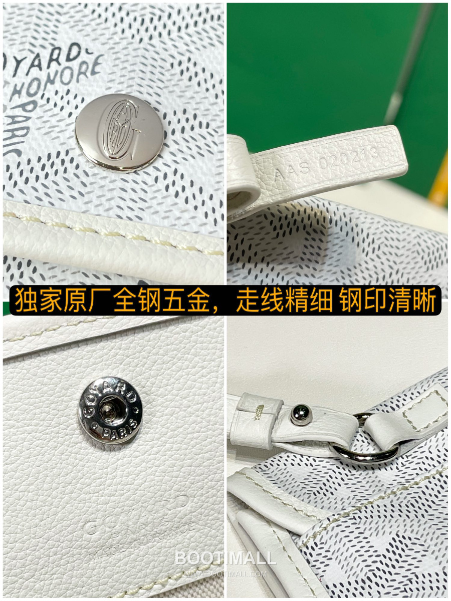 Goyard 고야드 2025 미니 앙주백  Tote Mini Anjou White 화이트 22cm  9