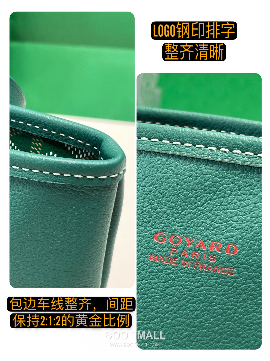 Goyard 고야드 2025 미니 앙주백  Tote Mini Anjou  Green 그린 22cm  7