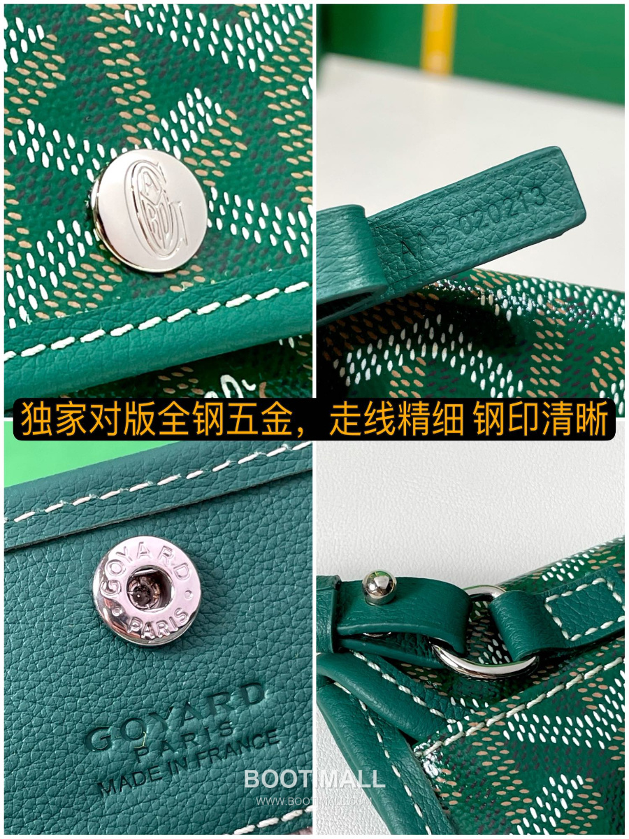 Goyard 고야드 2025 미니 앙주백  Tote Mini Anjou  Green 그린 22cm  9