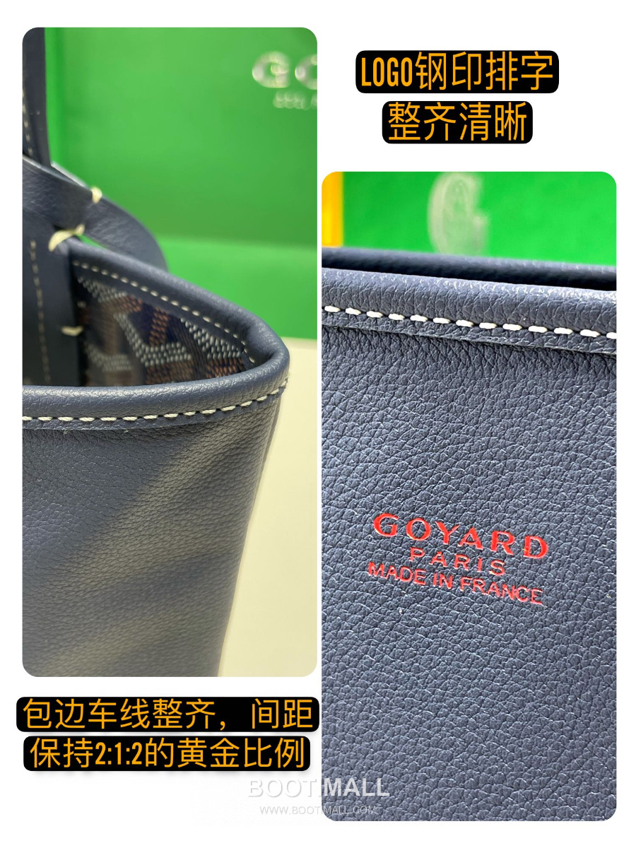 Goyard 고야드 2025 미니 앙주백  Tote Mini Anjou Navy Blue 네이비블루 22cm  7