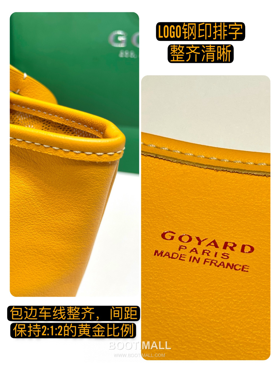 Goyard 고야드 2025 미니 앙주백  Tote Mini Anjou Yellow 옐로우 22cm  7