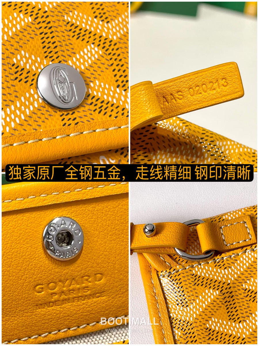 Goyard 고야드 2025 미니 앙주백  Tote Mini Anjou Yellow 옐로우 22cm  9