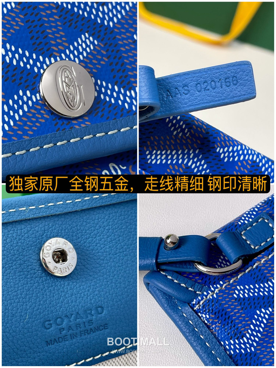 Goyard 고야드 2025 미니 앙주백  Tote Mini Anjou Sky Blue 스카이블루 22cm  9