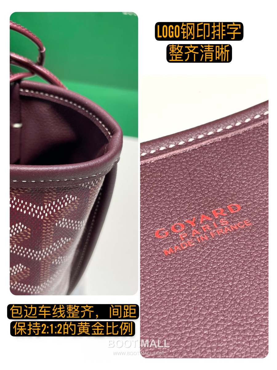 Goyard 고야드 2025 미니 앙주백  Tote Mini Anjou Burgundy 버건디 22cm  7