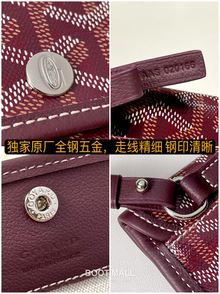Goyard 고야드 2025 미니 앙주백  Tote Mini Anjou Burgundy 버건디 22cm  9