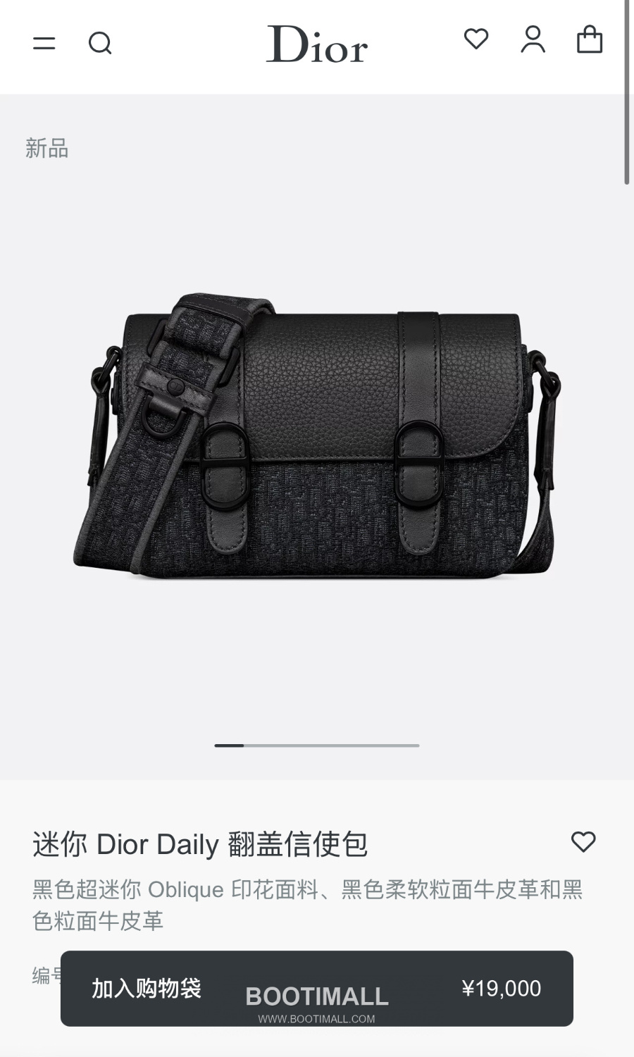 Mini Dior Daily Messenger Bag with Flap 디올 마이크로 오블리크 자카드 미니 플랩 메신저백 블랙 20cm 1