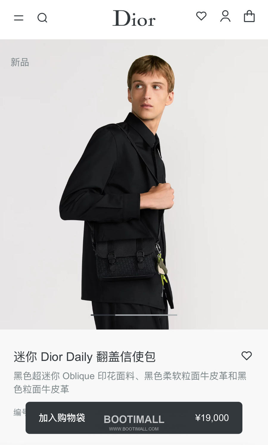 Mini Dior Daily Messenger Bag with Flap 디올 마이크로 오블리크 자카드 미니 플랩 메신저백 블랙 20cm 2