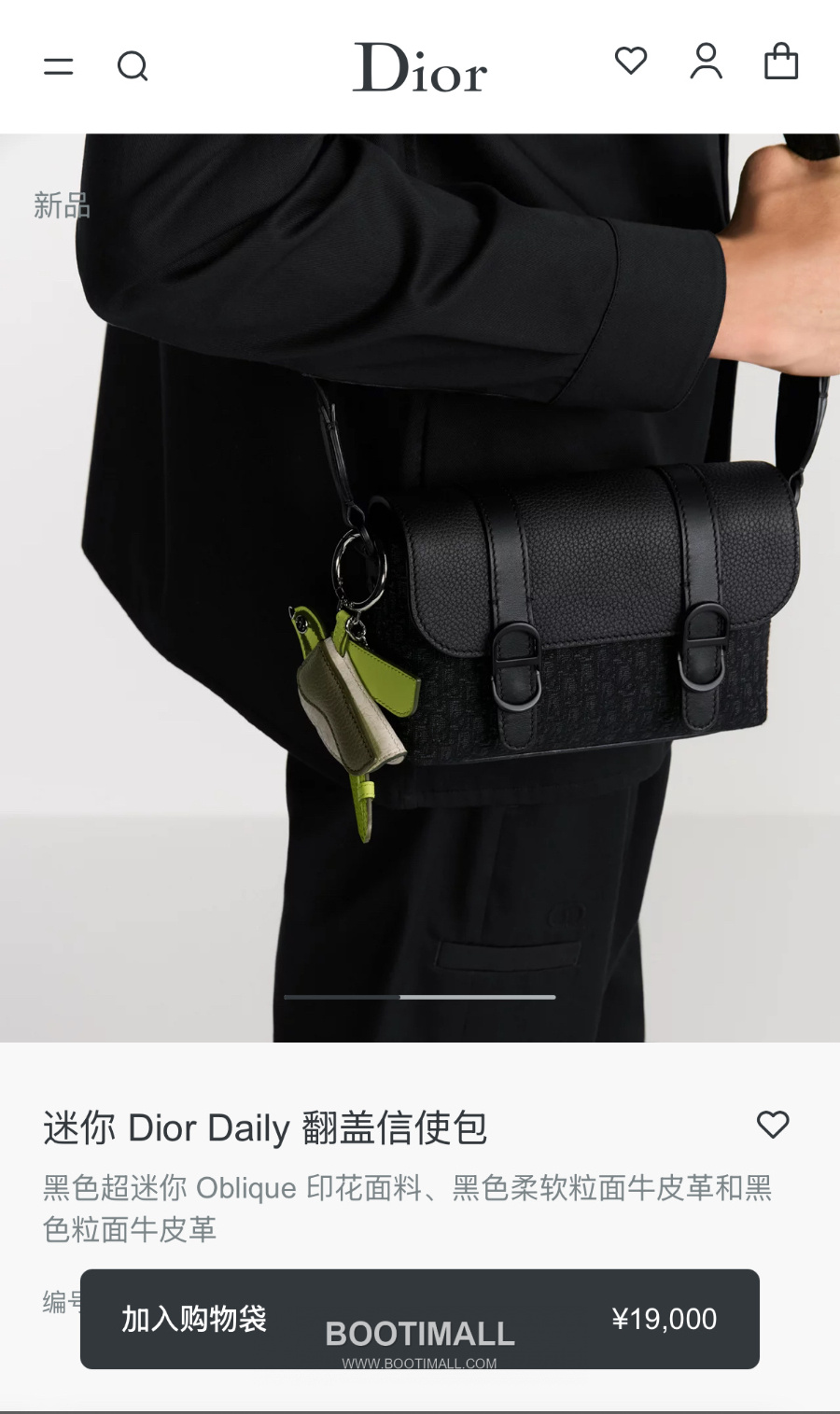 Mini Dior Daily Messenger Bag with Flap 디올 마이크로 오블리크 자카드 미니 플랩 메신저백 블랙 20cm 3