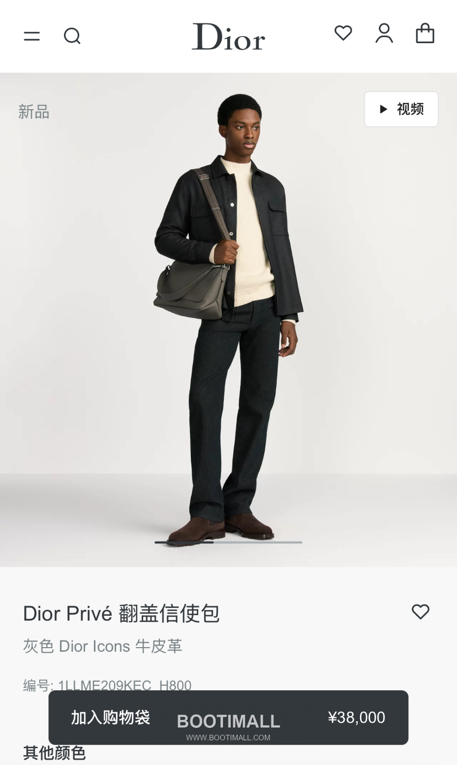 Dior Privé Flap Messenger Bag 디올 프리베 플랩 메신저백 카키 Dior Icons 카프스킨 33cm 3