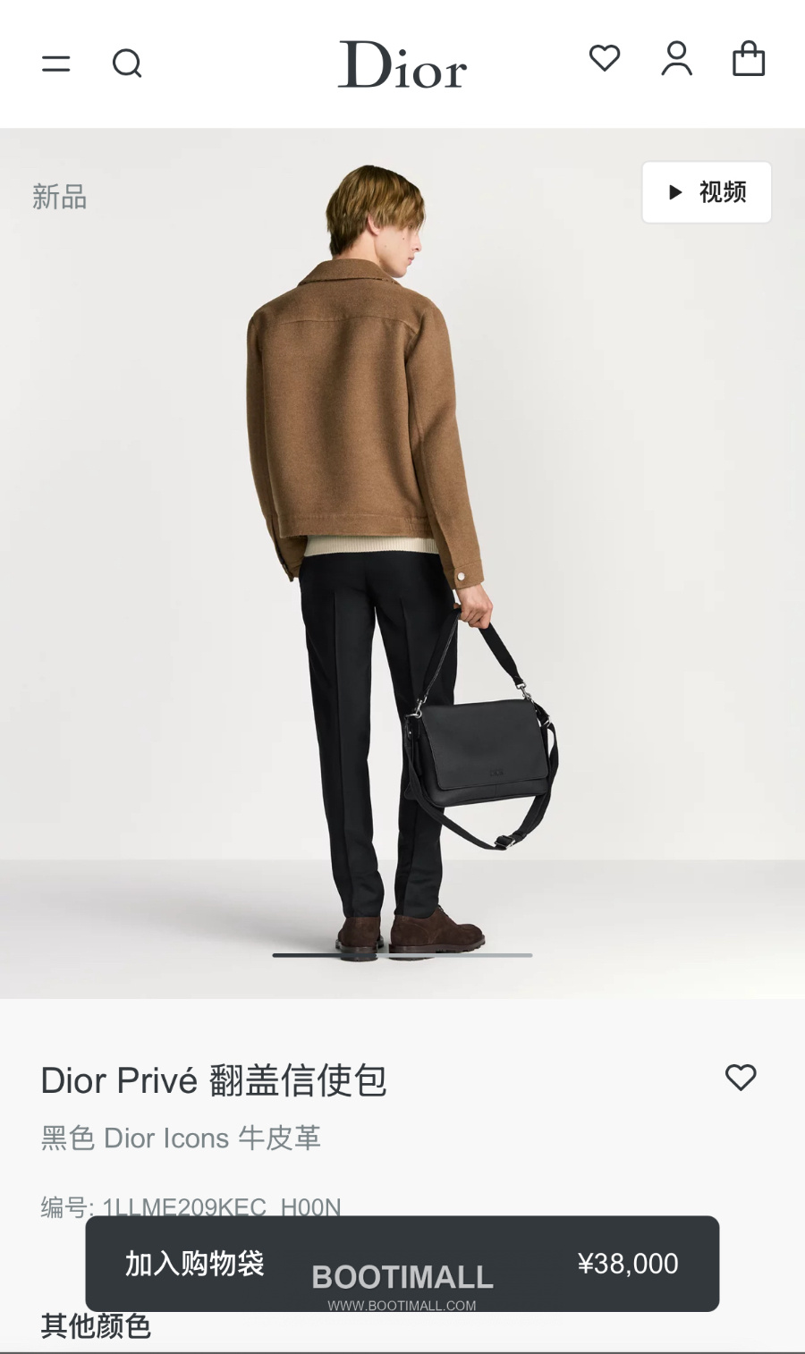 Dior Privé Flap Messenger Bag 디올 프리베 플랩 메신저백 블랙 Dior Icons 카프스킨 33cm 3