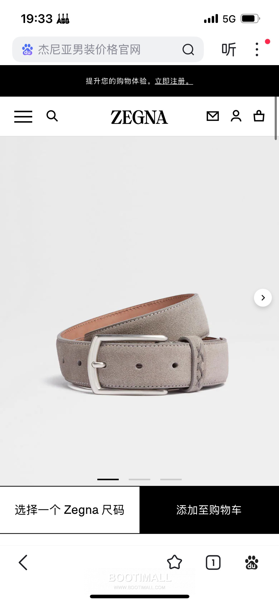 ZEGNA Suede Belt LHCAS-B014AZ-CON (22063165) 제냐 스웨이드 벨트 베이지 3.5cm 1