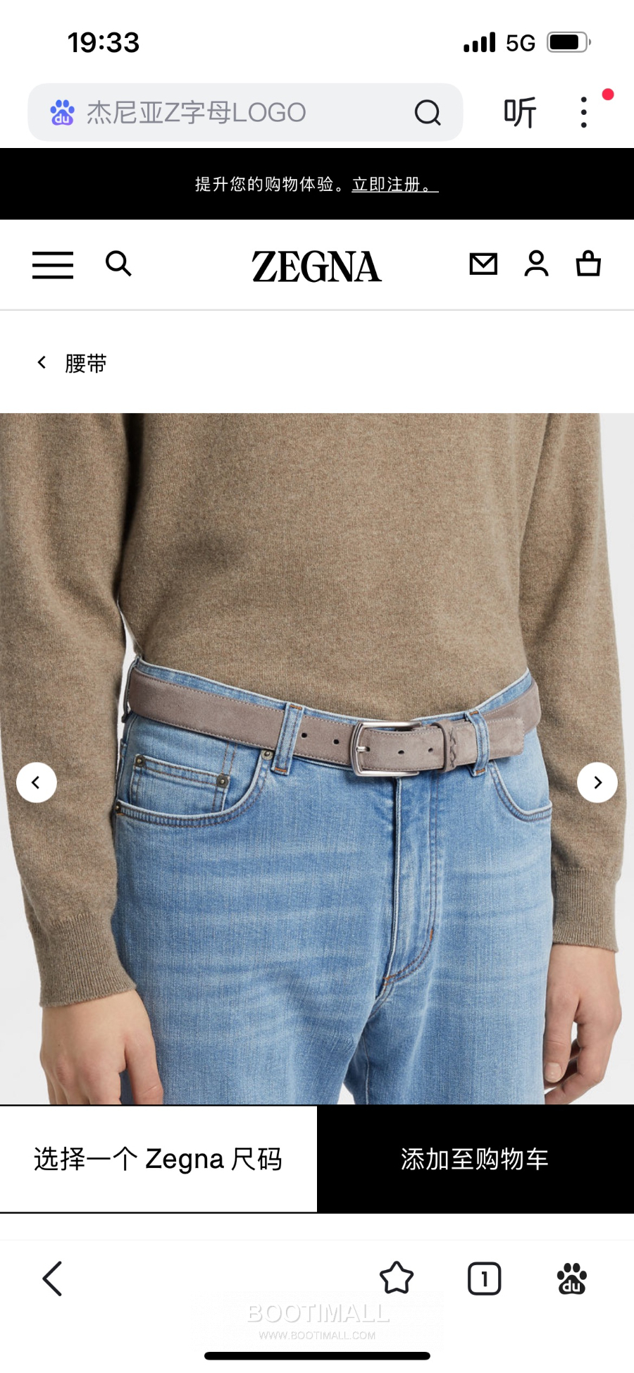 ZEGNA Suede Belt LHCAS-B014AZ-CON (22063165) 제냐 스웨이드 벨트 그레이 3.5cm 1