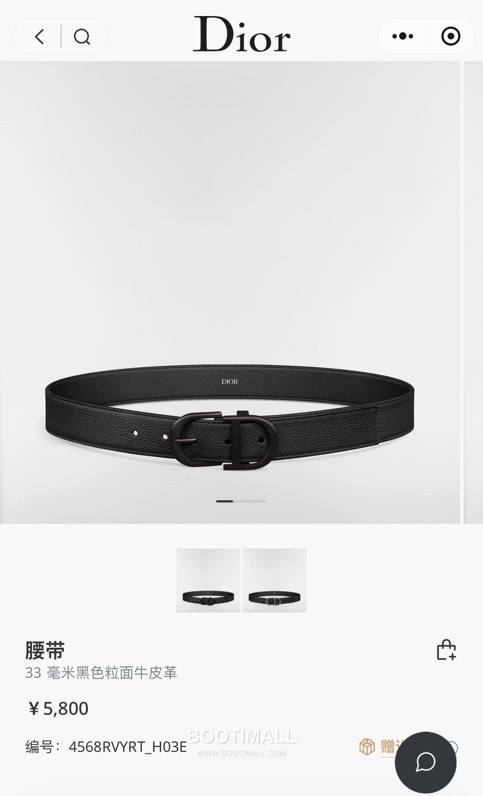 DIOR CD 버클 Dior Gravity 레더 리버서블 벨트 블랙 3.5cm 1