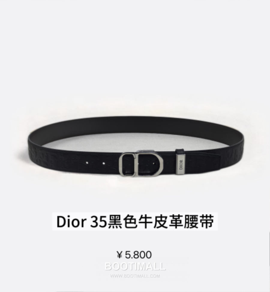 DIOR CD 버클 Dior Gravity 레더 리버서블 벨트 블랙 은장 3.5cm 3