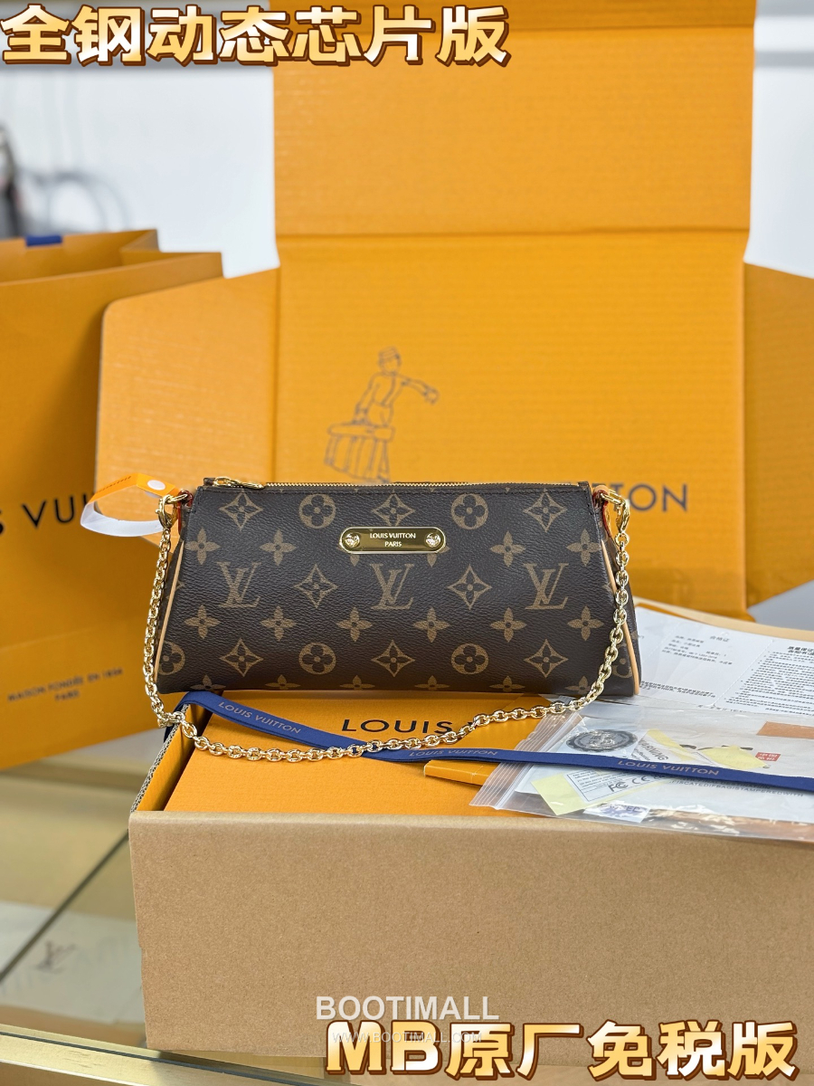 Louis Vuitton Pochette Eva 루이비통 포쉐트 에바 모노그램 M95567/M13567 27cm 5