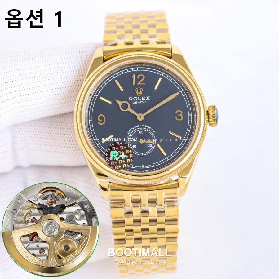 Rolex Perpetual 1908 18K Yellow Gold 롤렉스 퍼페츄얼 1908 18K 옐로우 골드 39mm 1