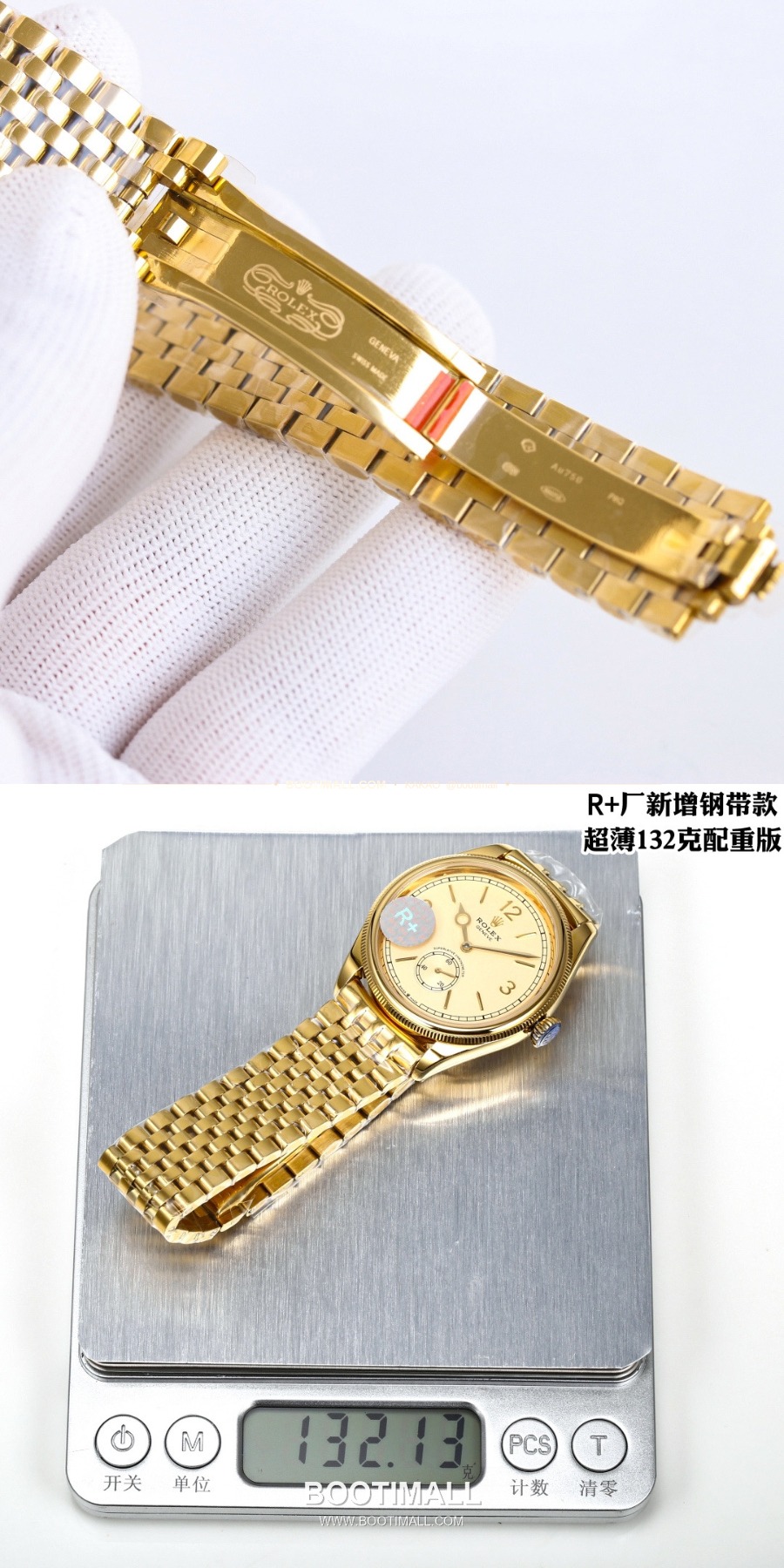 Rolex Perpetual 1908 18K Yellow Gold 롤렉스 퍼페츄얼 1908 18K 옐로우 골드 39mm 9