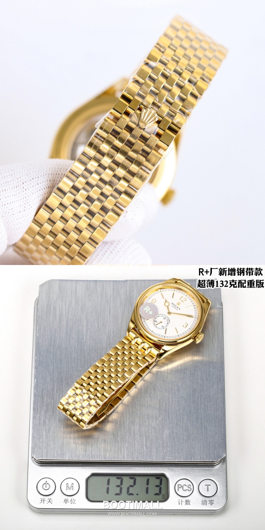 Rolex Perpetual 1908 18K Yellow Gold 롤렉스 퍼페츄얼 1908 기요셰 다이얼 18K 옐로우 골드 39mm 8