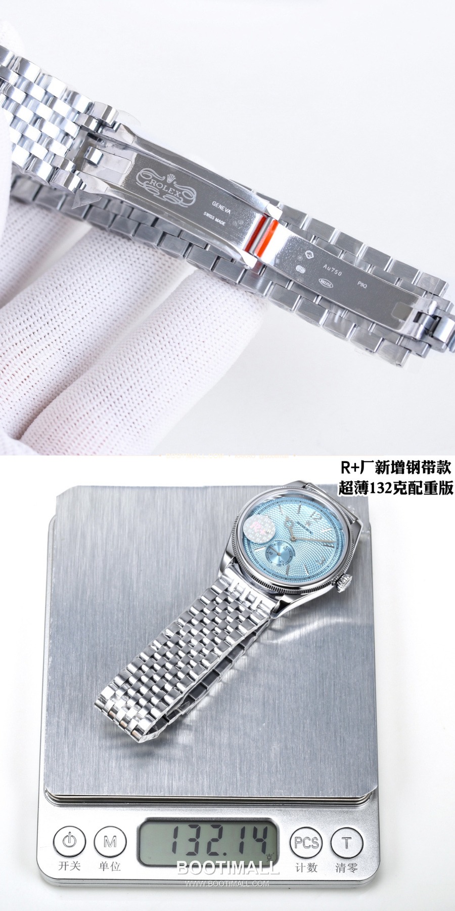 Rolex Perpetual 1908 18K Yellow Gold 롤렉스 퍼페츄얼 1908 기요셰 다이얼 실버베젤 39mm 9