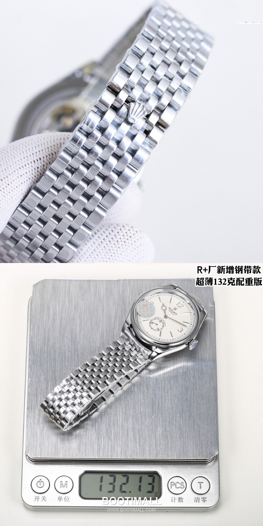 Rolex Perpetual 1908 18K Yellow Gold 롤렉스 퍼페츄얼 1908 기요셰 다이얼 실버베젤 블랙다이얼 39mm 8