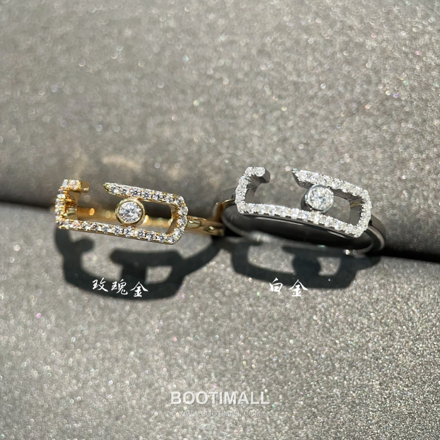 Messika Move Open Ring 메시카 무브 오픈 링 18K 화이트 골드 1