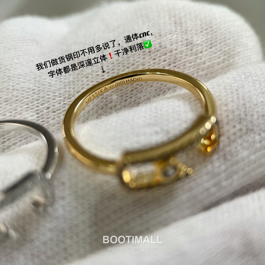 Messika Move Open Ring 메시카 무브 오픈 링 18K 화이트 골드 6