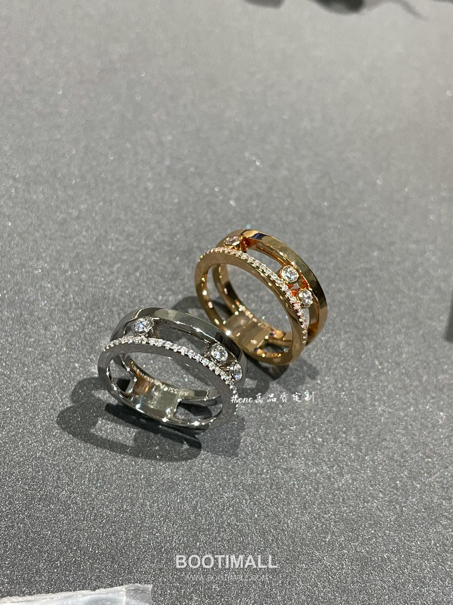 Messika Move Classique Pavé Diamond Ring 메시카 무브 클래식 파베 다이아몬드 링 1