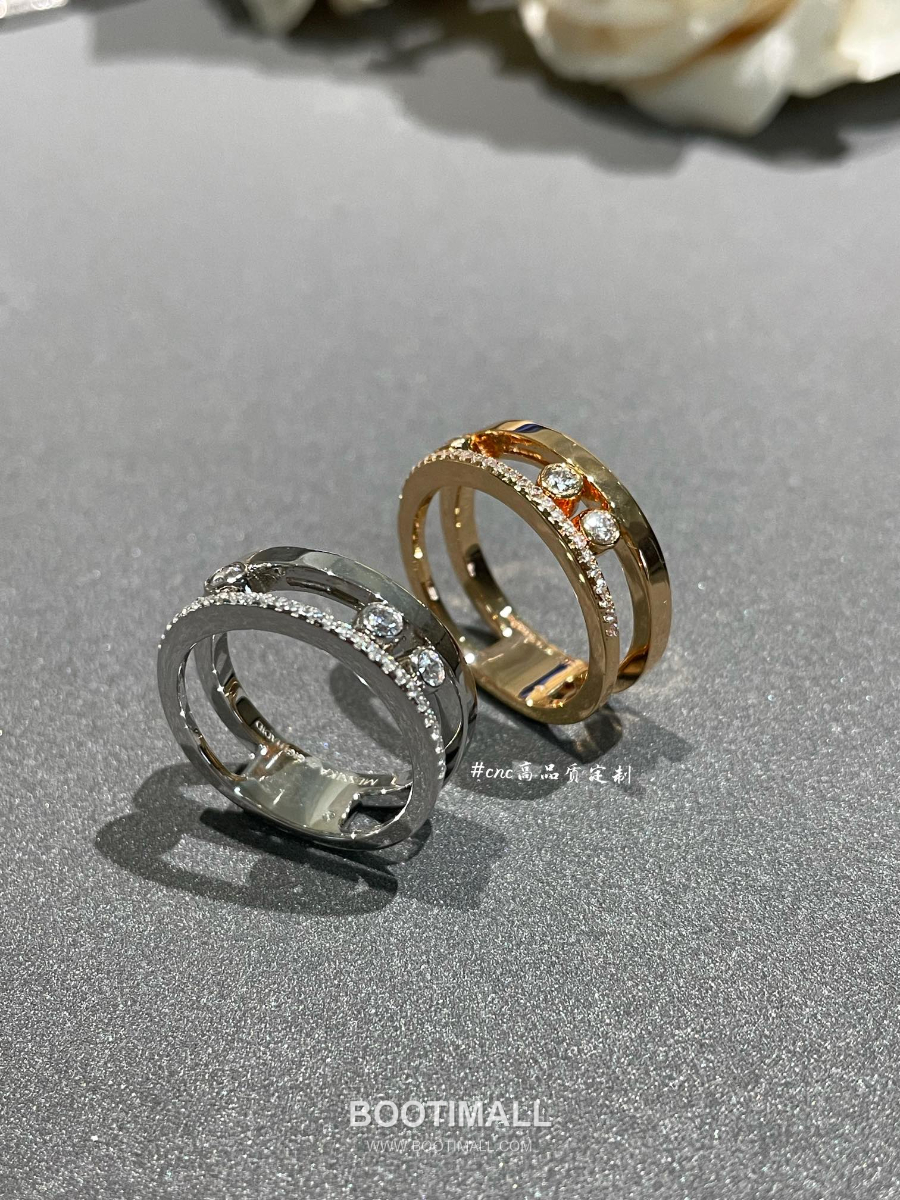 Messika Move Classique Pavé Diamond Ring 메시카 무브 클래식 파베 다이아몬드 링 2