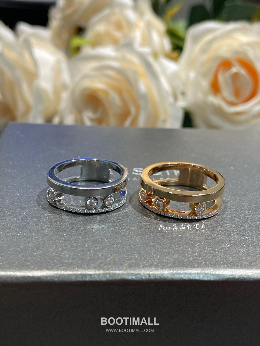 Messika Move Classique Pavé Diamond Ring 메시카 무브 클래식 파베 다이아몬드 링 4