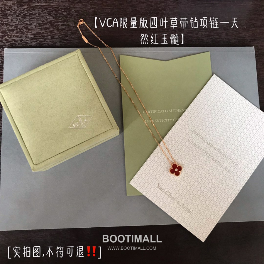 Van Cleef & Arpels Vintage Alhambra Pendant Necklace 반클리프 아펠 빈티지 알함브라 펜던트 네크리스 카닐리언 다이아몬드 18K 로즈 골드 10