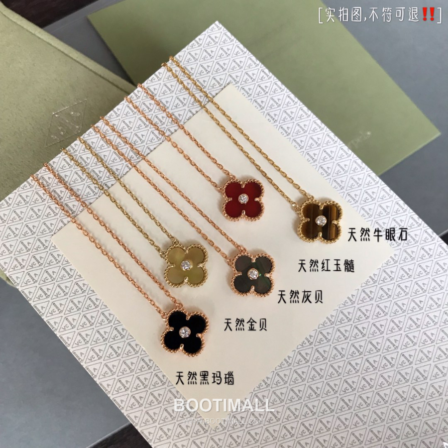 Van Cleef & Arpels Vintage Alhambra Pendant Necklace 반클리프 아펠 빈티지 알함브라 펜던트 네크리스 카닐리언 다이아몬드 18K 로즈 골드 11