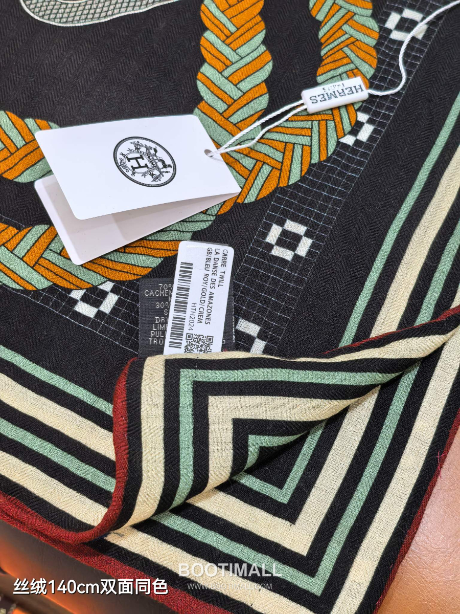 Hermes Cashmere Silk Shawl “Tout en Tresse” RHMS2581 에르메스 캐시미어 실크 숄 140 “뚜 앙 트레스” RHMS2581 40cm 5