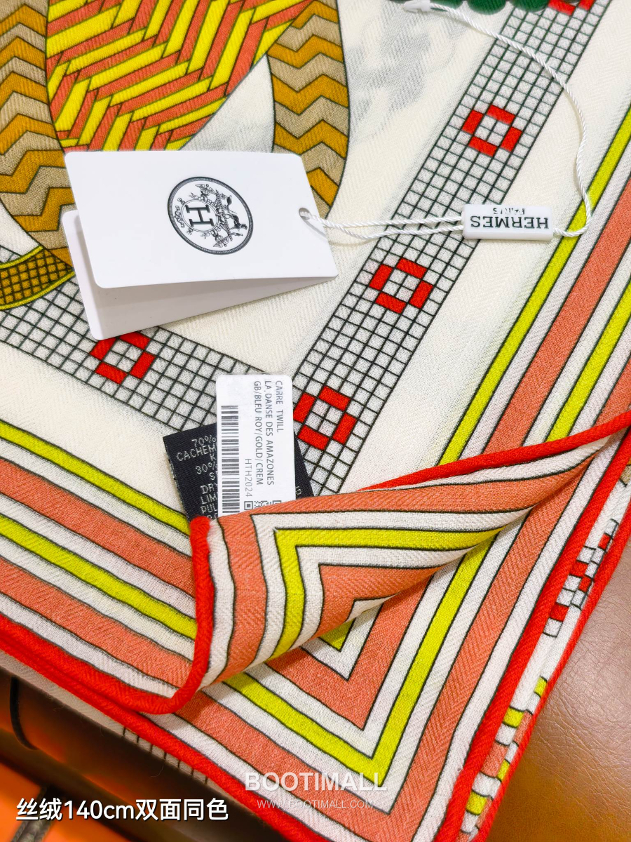 Hermes Cashmere Silk Shawl “Tout en Tresse” RHMS2581 에르메스 캐시미어 실크 숄 140 “뚜 앙 트레스” RHMS2581 140cm 5