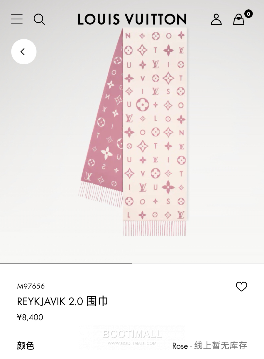 Louis Vuitton Reykjavik Scarf 루이비통 레이캬비크 스카프 RLV2601-1 40×220cm 1
