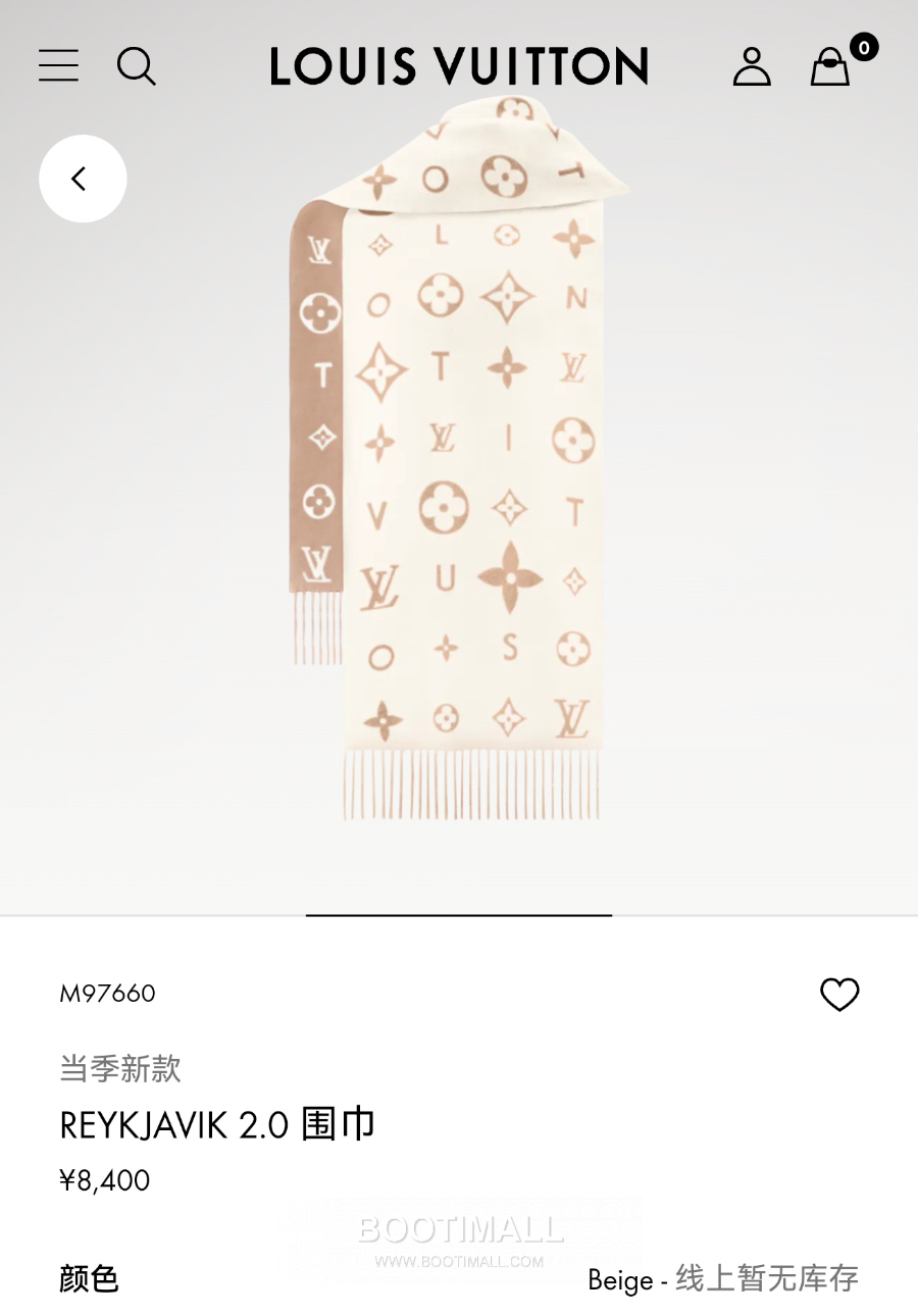 Louis Vuitton Reykjavik Scarf 루이비통 레이캬비크 스카프 RLV2601-2 40×220cm 1