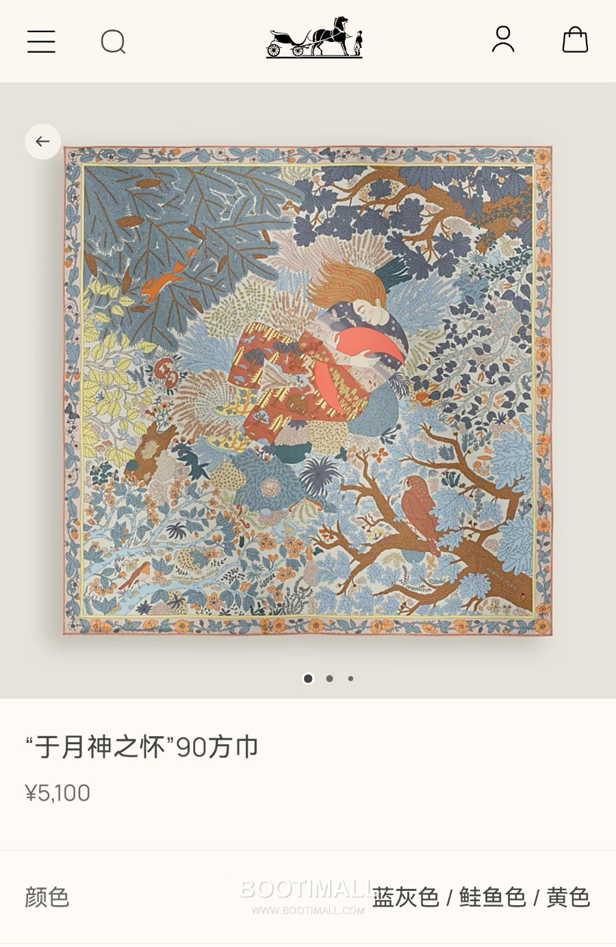 Hermes Twill Silk Scarf 90 “Coupe de Mai 에르메스 트윌 실크 스카프 90 “쿠프 드 메이(5월 신의 컵)” SHMS2569-1 90×90cm 1