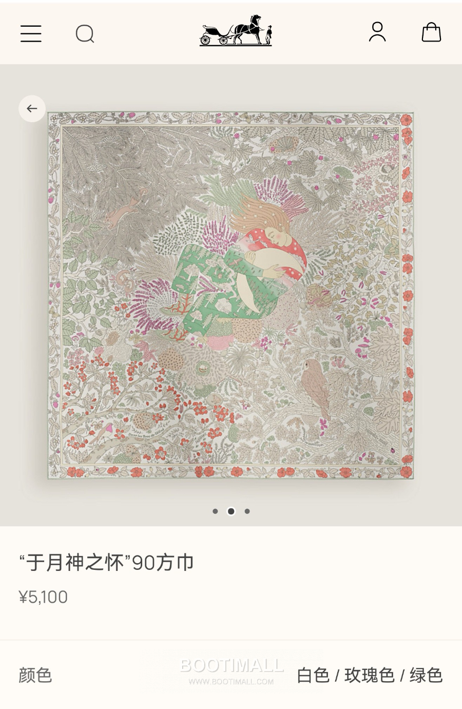 Hermes Twill Silk Scarf 90 “Coupe de Mai 에르메스 트윌 실크 스카프 90 “쿠프 드 메이(5월 신의 컵)” SHMS2569-3 90×90cm 1