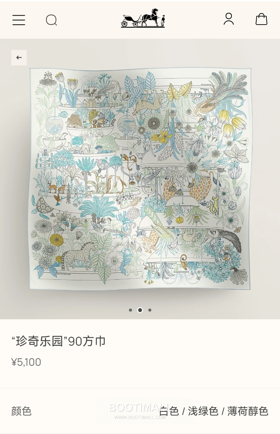 Hermes Twill Silk Scarf 90 “Le Jardin de Pythagore 에르메스 트윌 실크 스카프 90 “피타고라스의 정원” SHMS2529 90×90cm 1